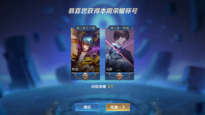 新人韩信
