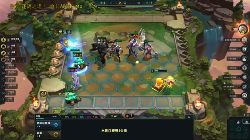 【2021-12-07 23点场】迷离之道丶：迷离劫:康复训练