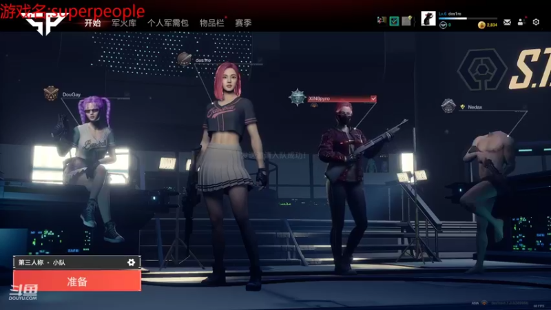 【2021-12-08 13点场】desire：最简单的快乐 最纯粹的享受