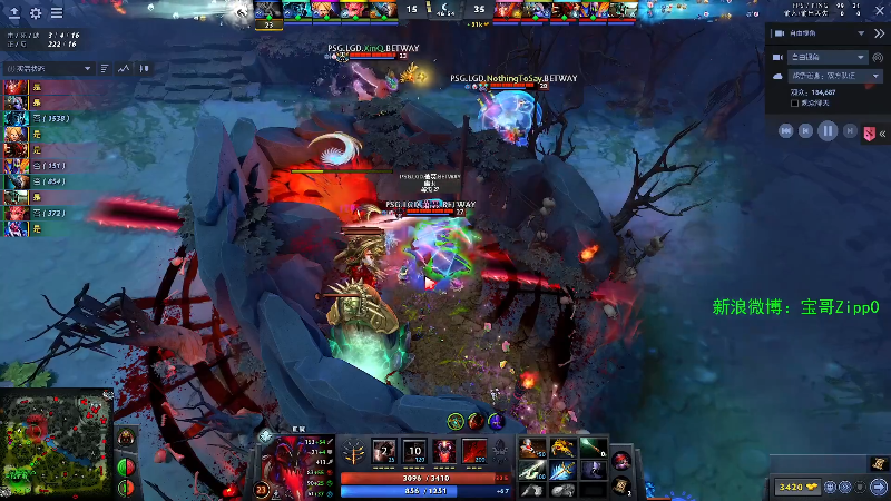 我在斗鱼看ZippO宝哥直播DOTA2