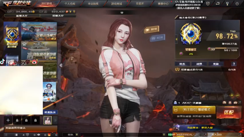 【2021-12-08 16点场】Baby擎1004：下午好，改下午播啦