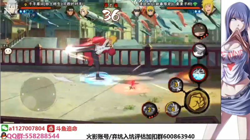 【2021-12-07 21点场】小仙男追命：追命:《新手》