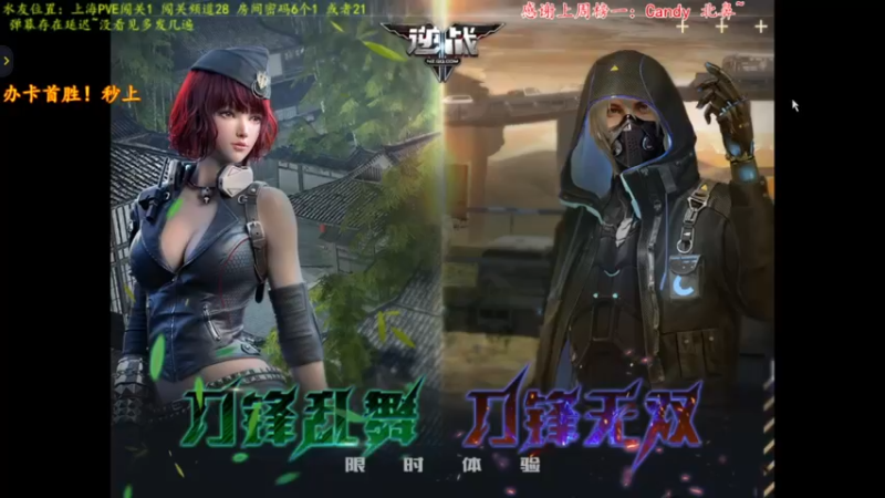 【2021-12-08 14点场】煜儿ii：煜儿：哈 ·新主播求关注