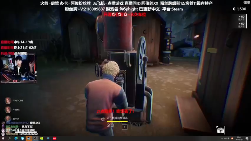 【2021-12-07 20点场】阿俊丶ll：【阿俊】人皇之屠皇！新非对称