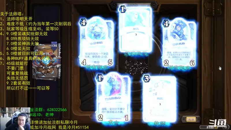 【2021-12-08 08点场】AC绅士向：话痨绅：法师塔注意事项