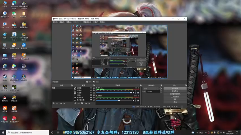 【2021-12-06 18点场】宋狮猴：宋狮猴：前十，帮打排位。