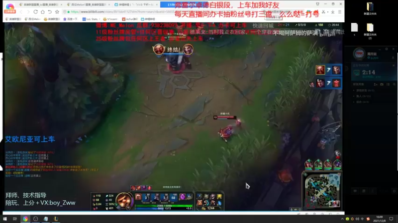 【2021-12-08 16点场】西瓜Melon1：峡谷王者850分 打野教学 学会上王者