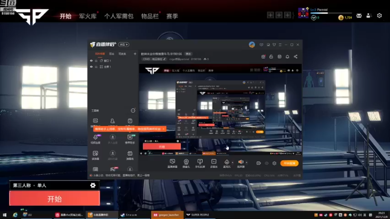 【2021-12-08 20点场】csgo悍匪parzvial：超级人类新游试玩