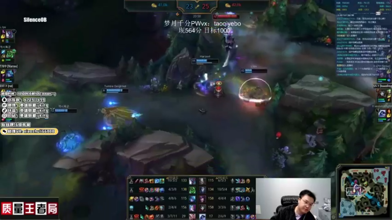 【2021-12-07 23点场】jjking剑姬：世界第一剑姬，韩服宗师冲王者！