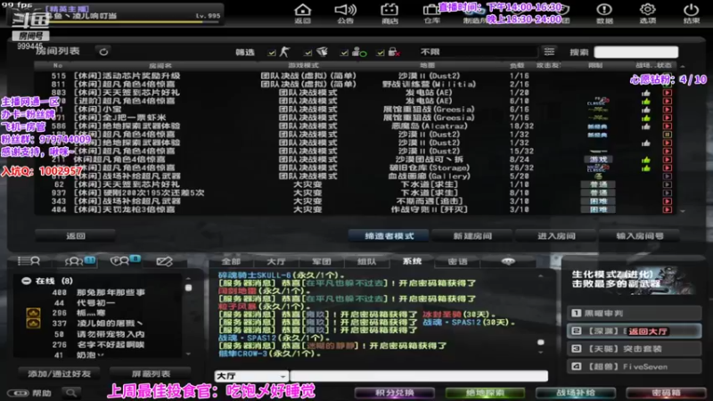 【2021-12-07 18点场】凌儿响叮当灬：姐就是女王，自信放光芒~