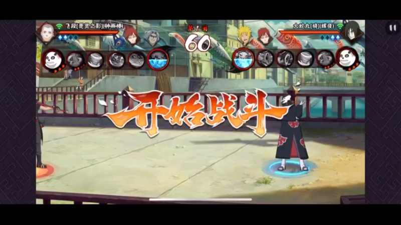 晓大蛇丸