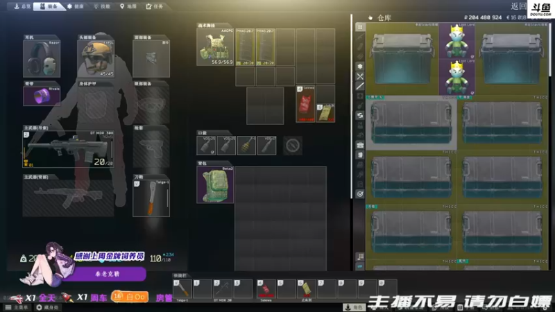 【2021-12-07 15点场】李白白Oo：【李白】 纯纯5妹车了嗷