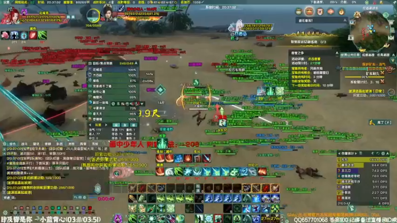 【2021-12-08 20点场】柳小灾：今天网和人都不摆