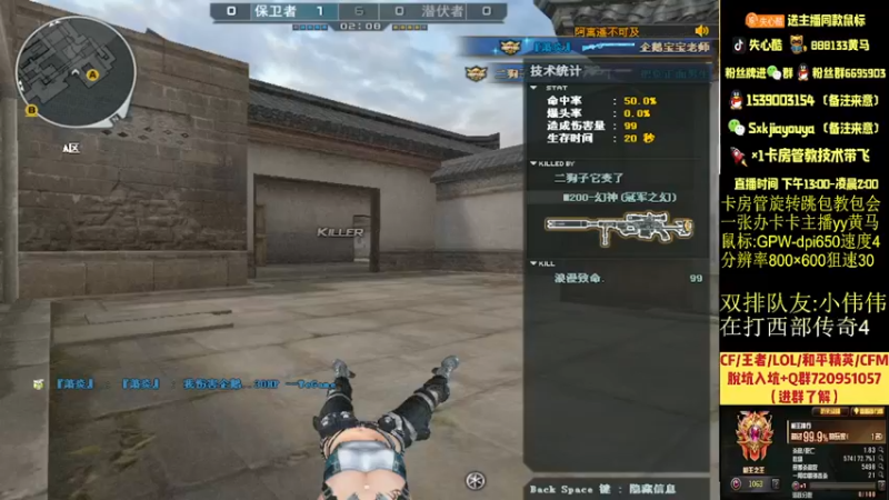 【2021-12-08 01点场】失心酷：排位上分/可爱房管+各大区枪王之王