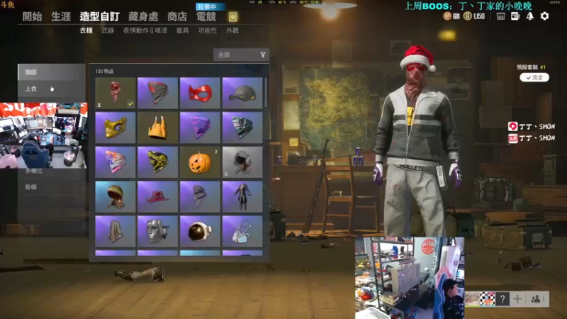 【2021-12-07 16点场】丁丁丶SHOW：【丁丁】PGC加油！