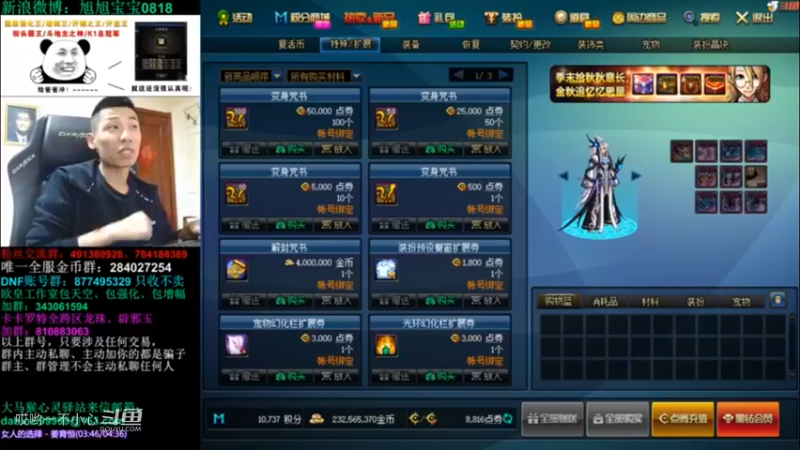 又到了宝哥的毒奶粉下饭时间 (22)