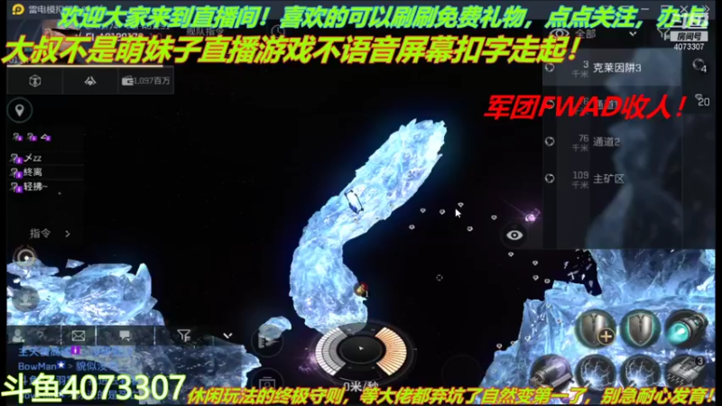 【2021-12-03 01点场】o莫羽寒：军团FWAD重组中