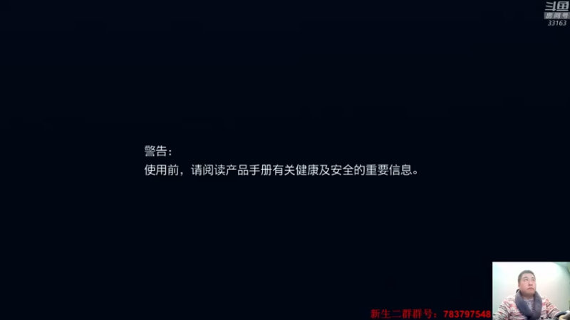 【2021-12-07 21点场】真虎龙王：机战：再不更新DLC2我就要倒闭了。