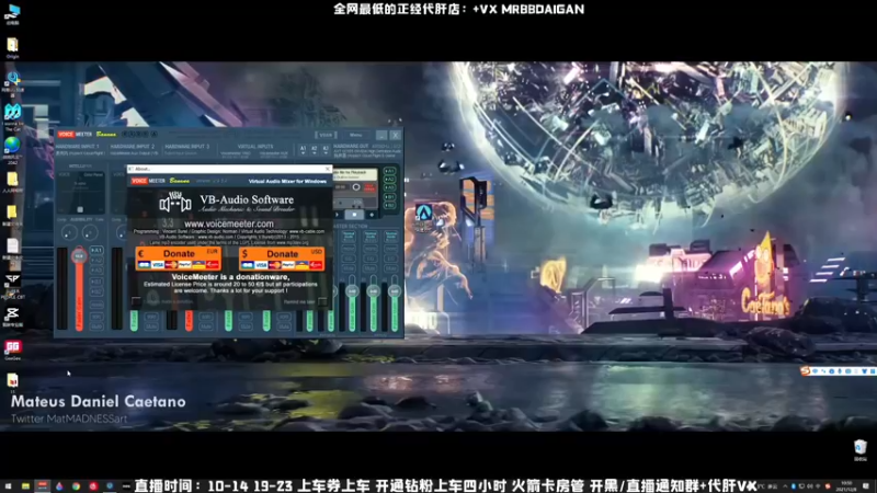 【2021-12-08 10点场】MrBB大波：玩会儿新游戏，九号凌晨一点可进海岛！！！