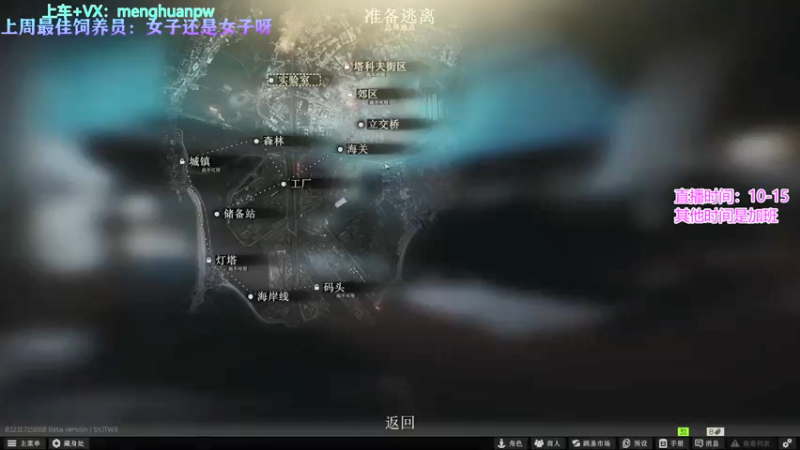 【2021-12-08 14点场】少年梦QVQ：【少年梦】开心游戏了。