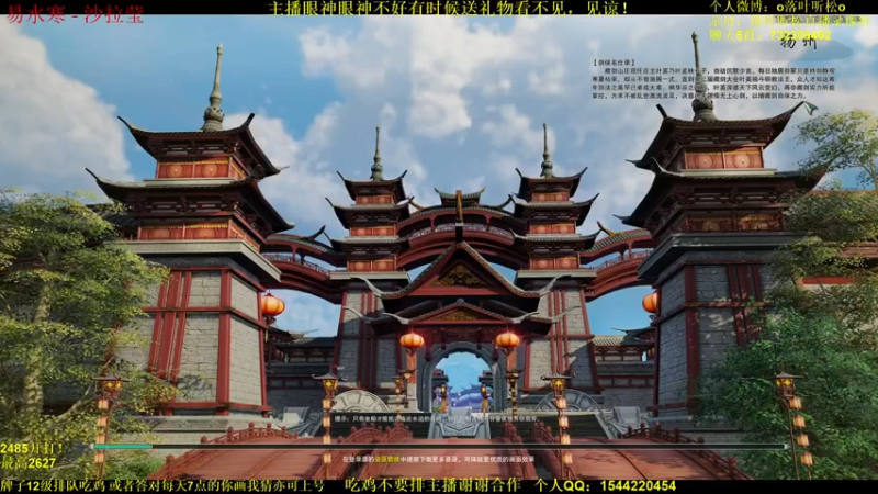【2021-12-08 19点场】落叶听松：《李八狱传3》满血复活！