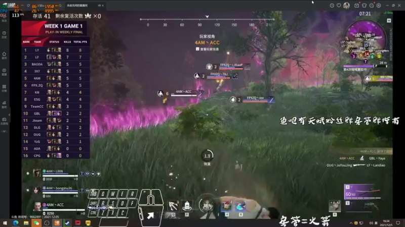 【2021-12-05 16点场】意念Oo：意念只想对岳山的时候不要输