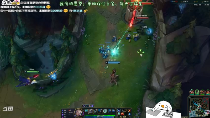 【2021-12-07 21点场】内只鹅：【小奶团】是谁在说我下饭？