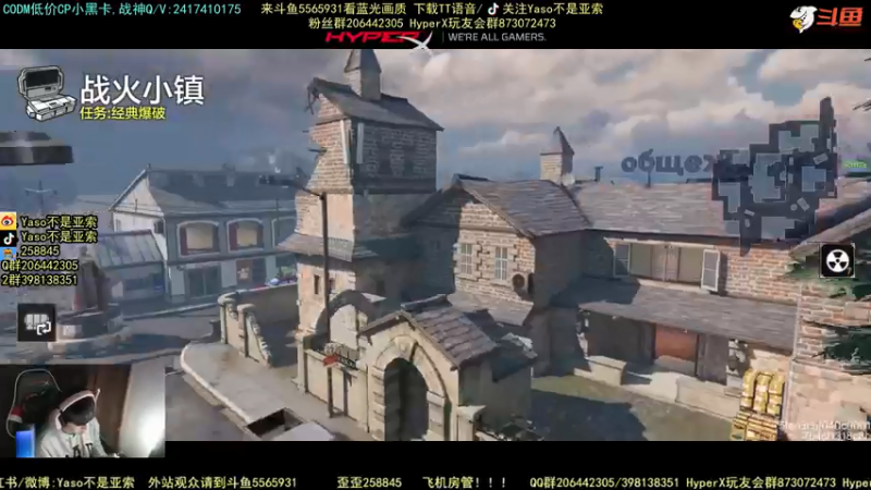 使命召唤手游2021-12-07 23-50录像1打5