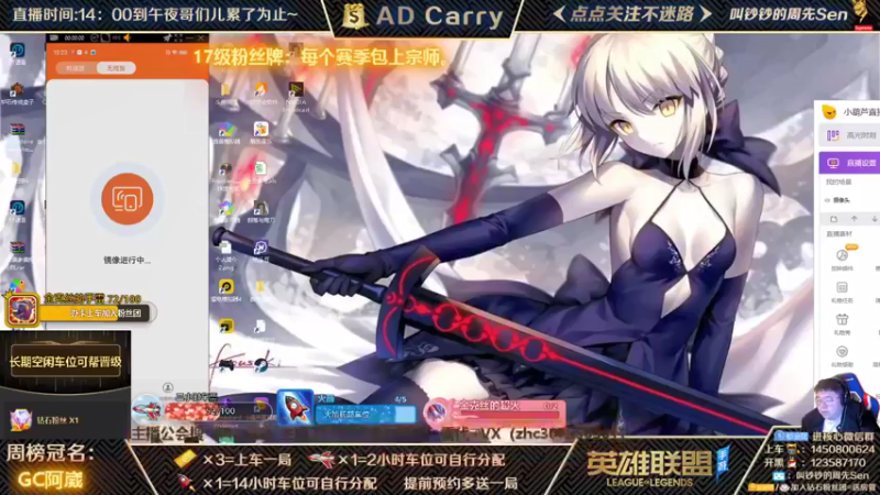 【2021-12-07 18点场】叫钞钞的周先Sen：王者AD，有车位，可上车。