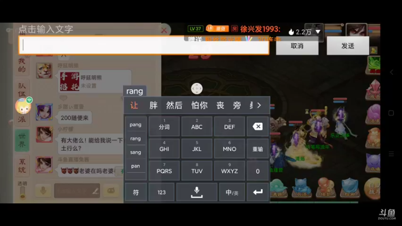【2021-12-08 14点场】瑾萱吖丫：大话西游手游朔风解意