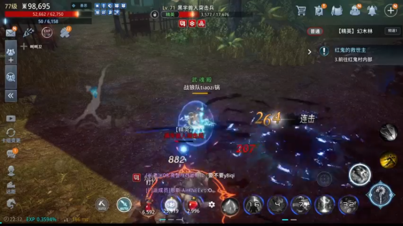 【2021-12-05 22点场】战狼队条子锅锅：传奇4国际亚服，娱乐主播！