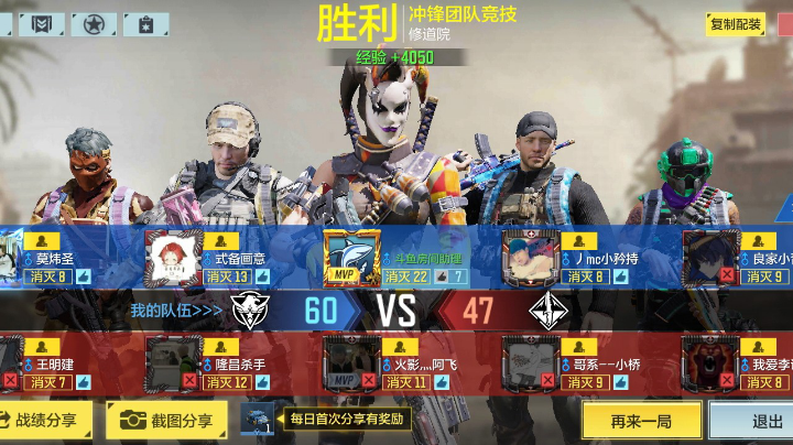 【奈斯游戏】CODM之带不动队友