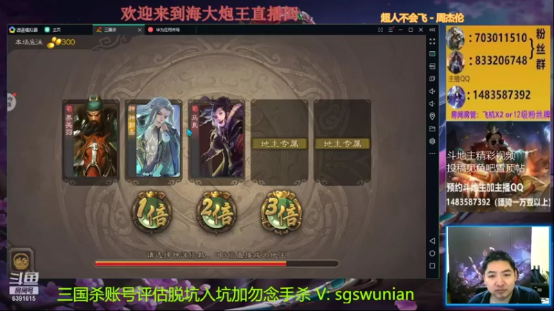 【2021-12-07 22点场】海大炮王o：晚上好，直播中