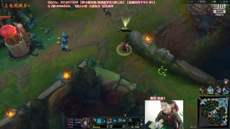 【2021-12-07 22点场】Akl托尼老师：世界顶尖阿卡丽：玩会水友赛