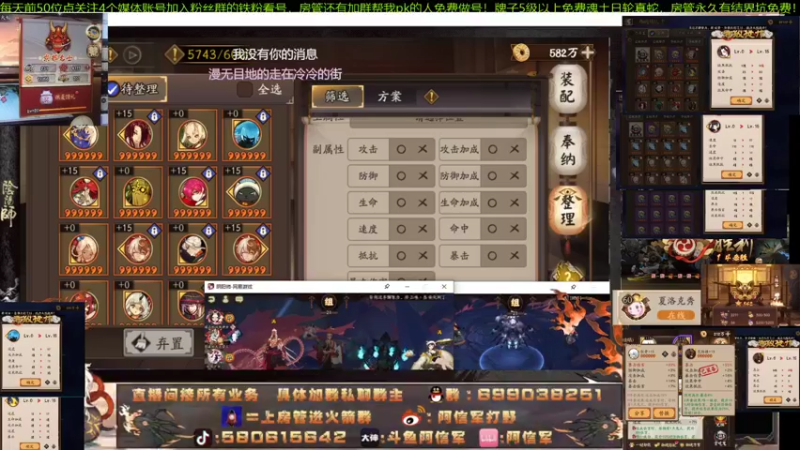 【2021-12-07 22点场】阿信军：小赛季毕业提升导师无一速上分调号强化选号