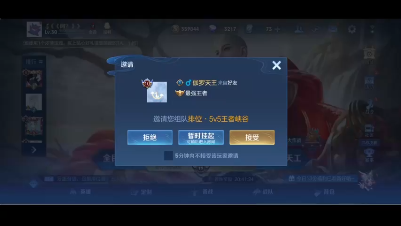 【2021-12-07 22点场】小乐碎片：黄金双倍gogo