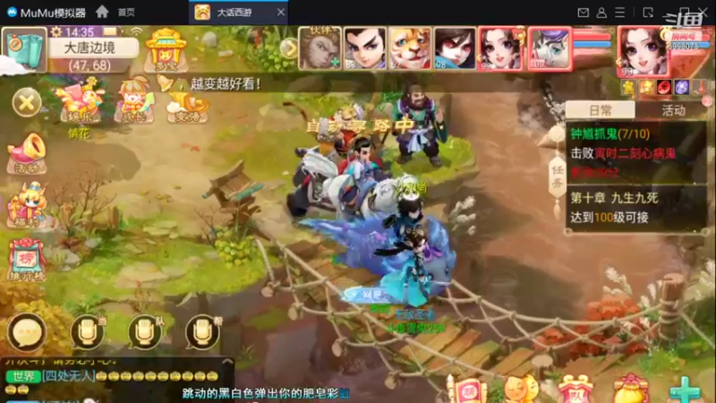 【2021-12-07 14点场】贺俊259：大话手游新区：朔风解意