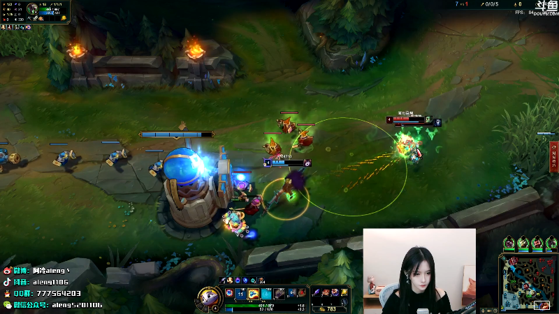 【英雄联盟】阿冷aleng丶的精彩时刻 20211208 00点场