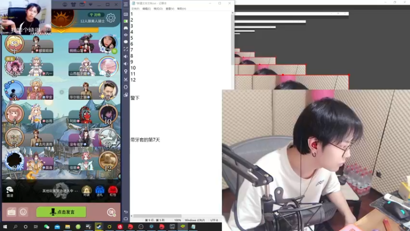 【2021-12-07 23点场】陈死狗cnh：枪法和相声并存的江湖术士！！