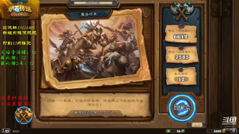【2021-12-07 22点场】一袭青衫依旧在：【青衫】对决真好玩