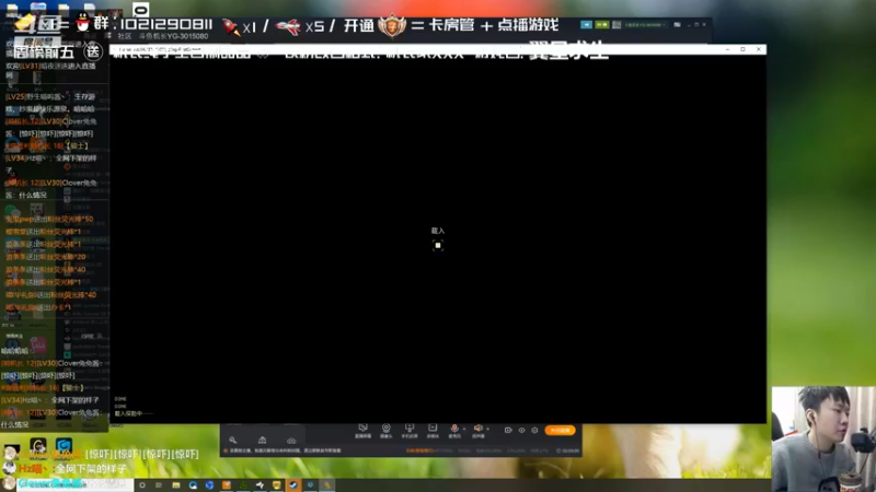 【2021-12-08 17点场】机长YG：【机长】猛犸王BOSS战！直播中！