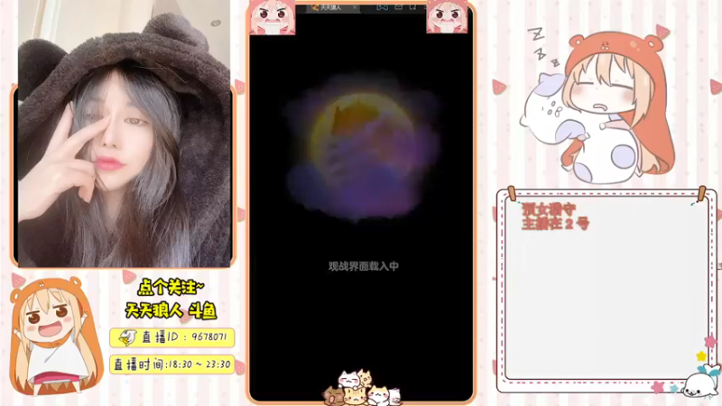 【2021-11-29 01点场】邪恶琪露诺：#天天狼人#邪恶琪露诺的直播间