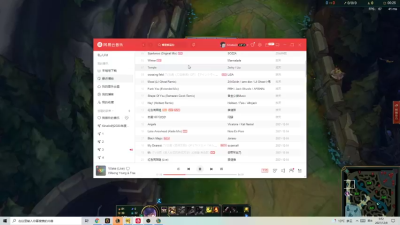 【2021-12-08 00点场】是歪腻呀：低分端rank