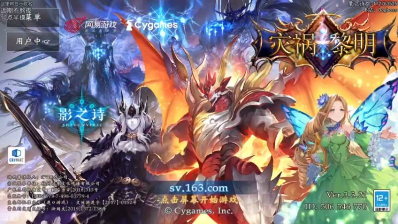 【2021-12-08 19点场】Dogboss：戒骄戒躁 . 826731