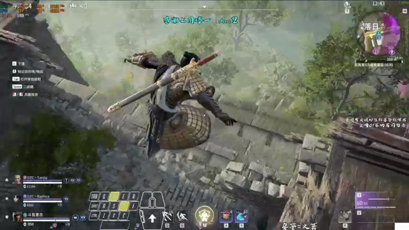 【2021-12-07 21点场】意念Oo：意念只想对岳山的时候不要输