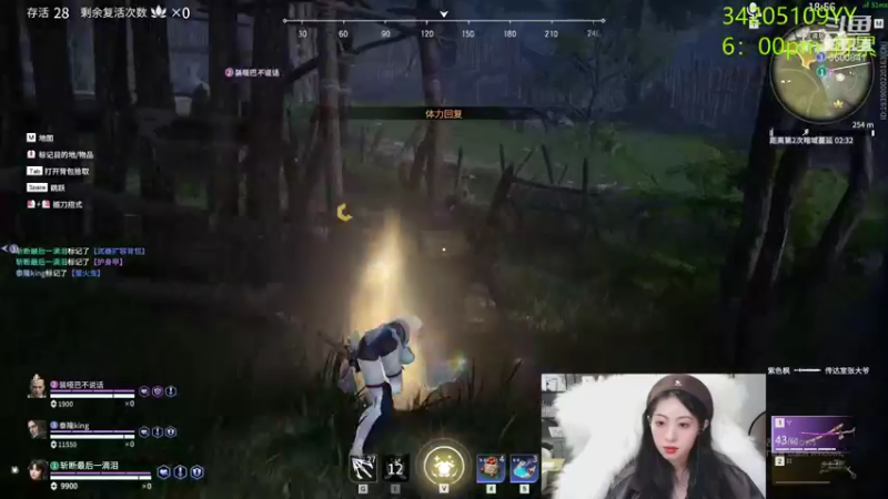 【2021-12-08 08点场】田喽喽：强不强进来看看不就知道了