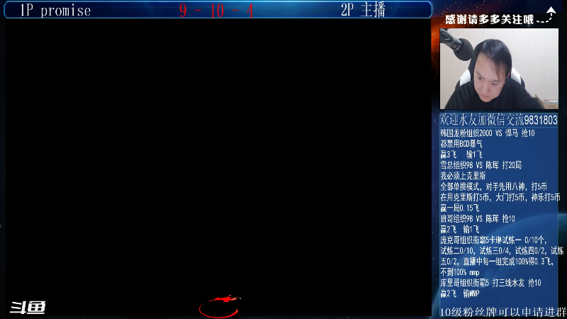 【格斗游戏】武汉程龙的精彩时刻 20211208 00点场