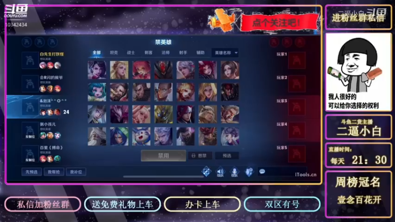 202112011650娜可露露胜
