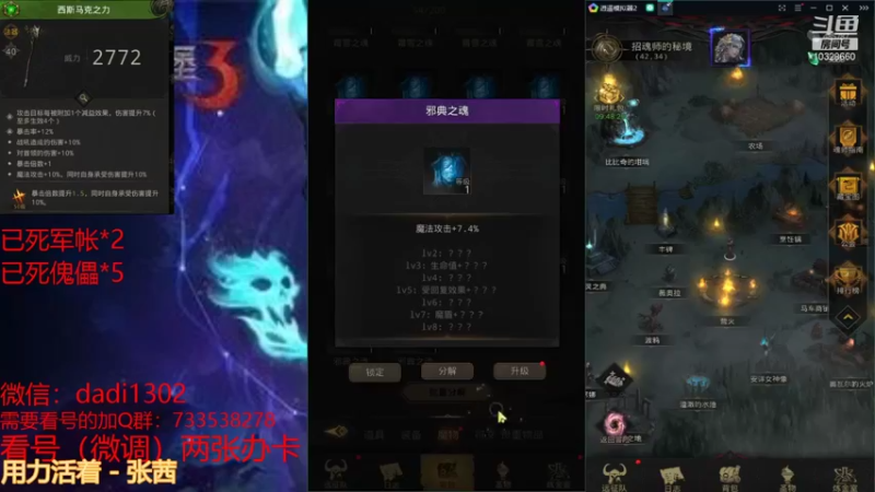 【2021-12-07 22点场】BOXhermit：需要看号和打BOSS速来