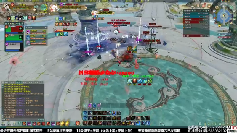 【2021-12-08 19点场】慕堇丶：天策真的能散排2700吗